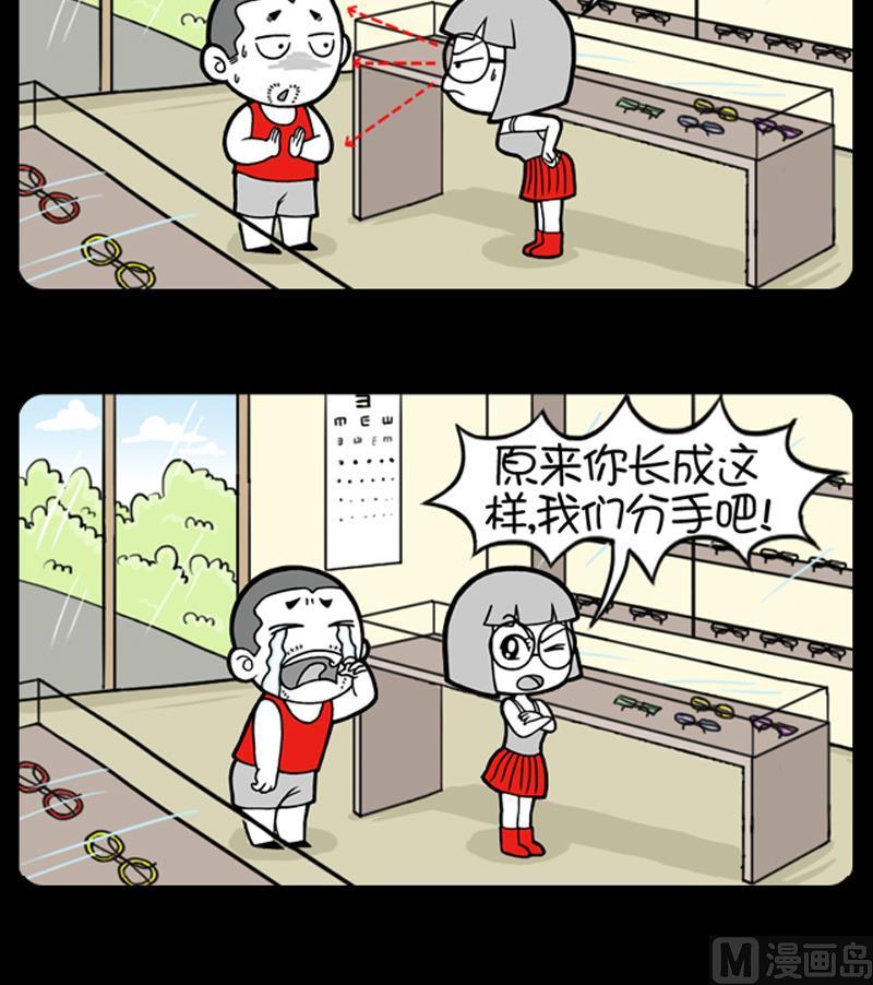 小明日记韩漫全集-第745话无删减无遮挡章节图片 