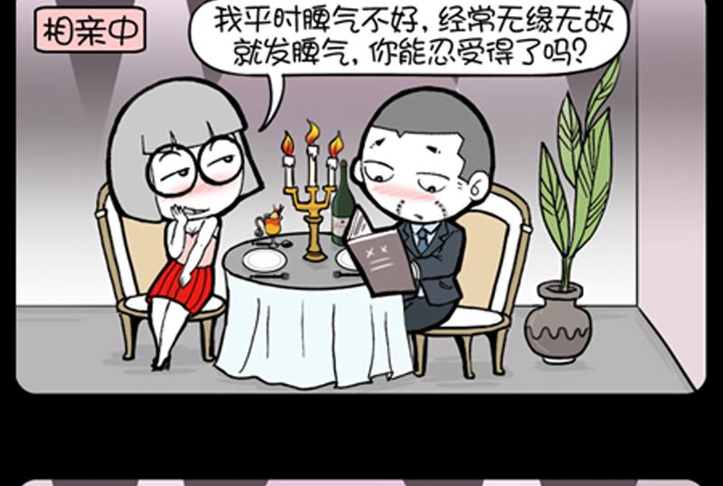 小明日记韩漫全集-第746话无删减无遮挡章节图片 