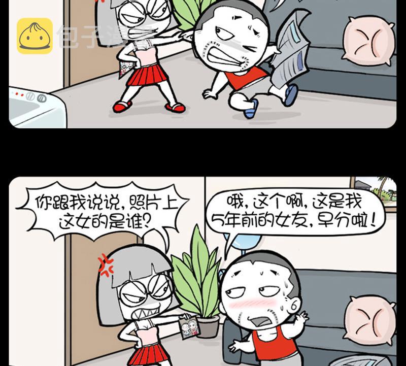 小明日记韩漫全集-第747话无删减无遮挡章节图片 