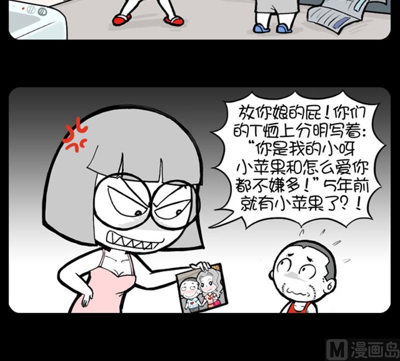 小明日记韩漫全集-第747话无删减无遮挡章节图片 