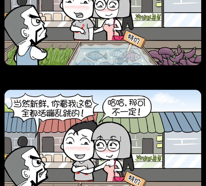 小明日记韩漫全集-第748话无删减无遮挡章节图片 