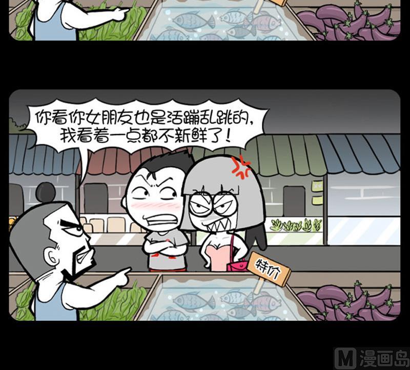 小明日记韩漫全集-第748话无删减无遮挡章节图片 