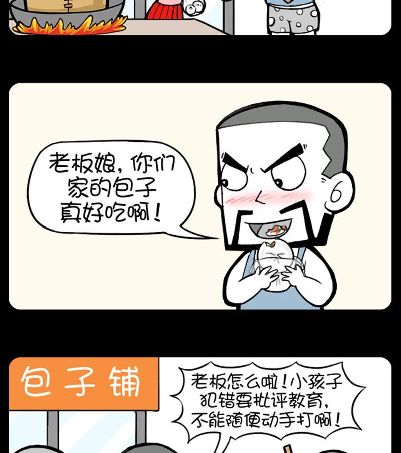 小明日记韩漫全集-第749话无删减无遮挡章节图片 