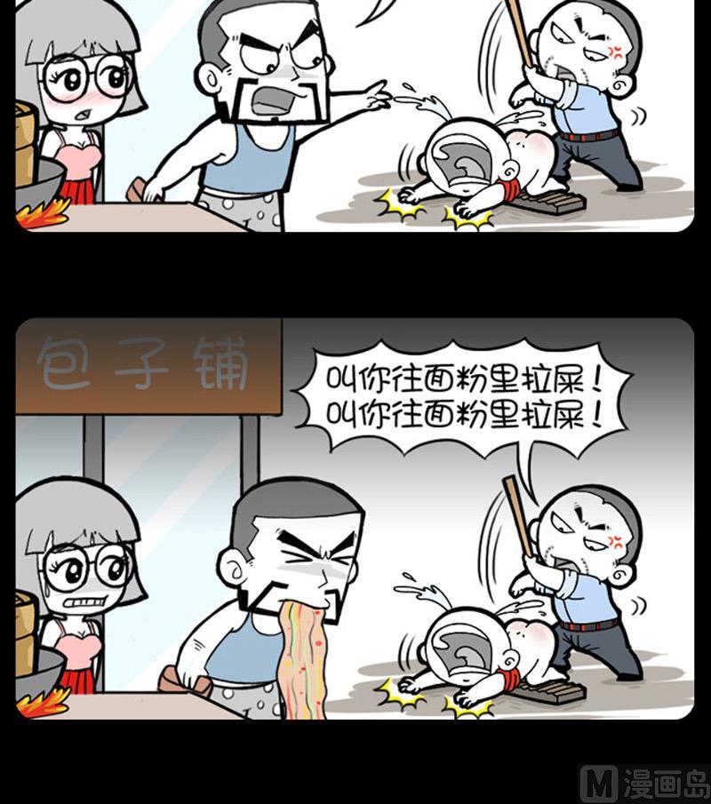 小明日记韩漫全集-第749话无删减无遮挡章节图片 