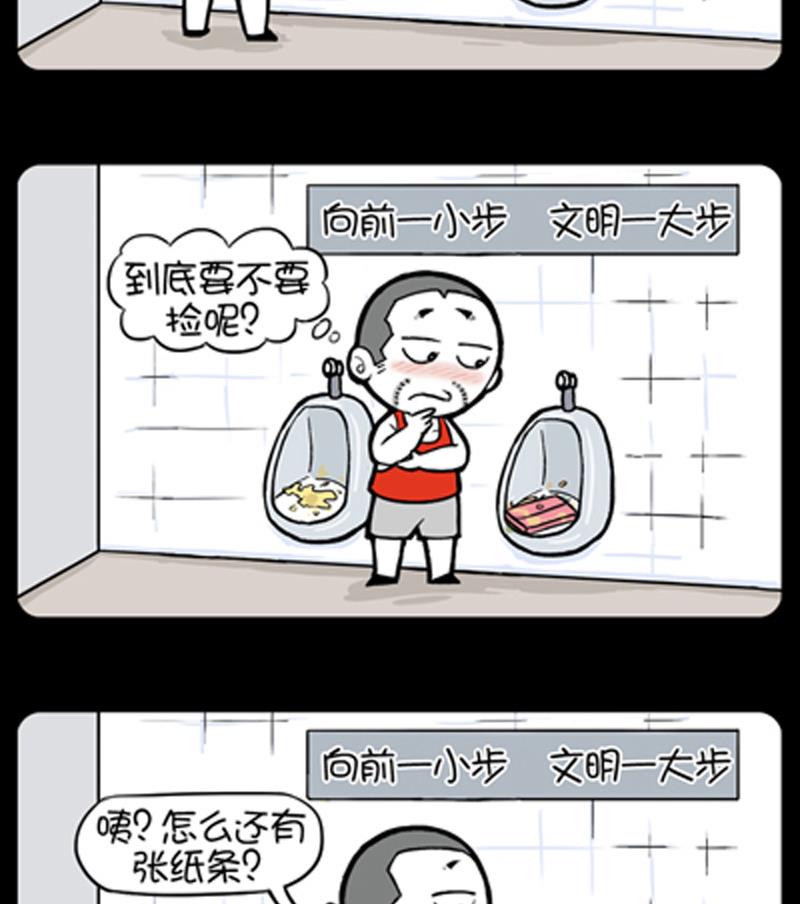 小明日记韩漫全集-第751话无删减无遮挡章节图片 