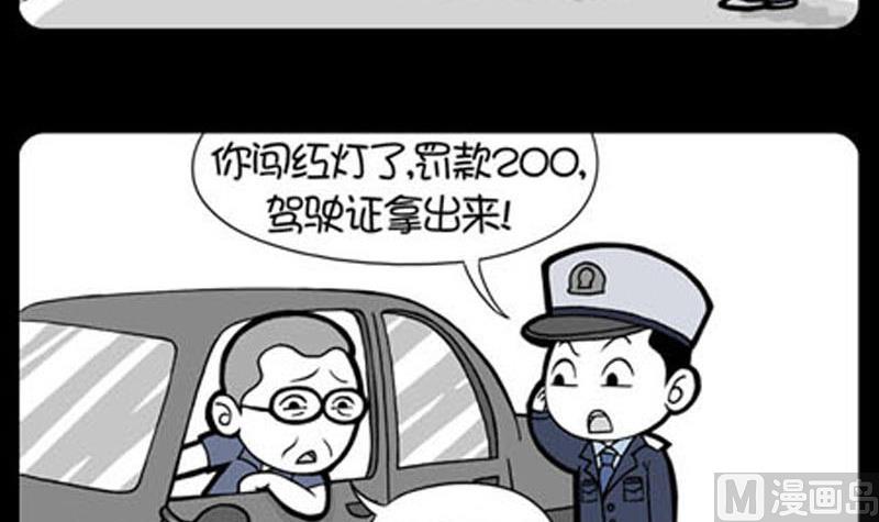 小明日记韩漫全集-第752话无删减无遮挡章节图片 