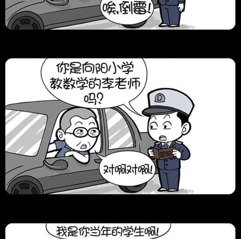 小明日记韩漫全集-第752话无删减无遮挡章节图片 