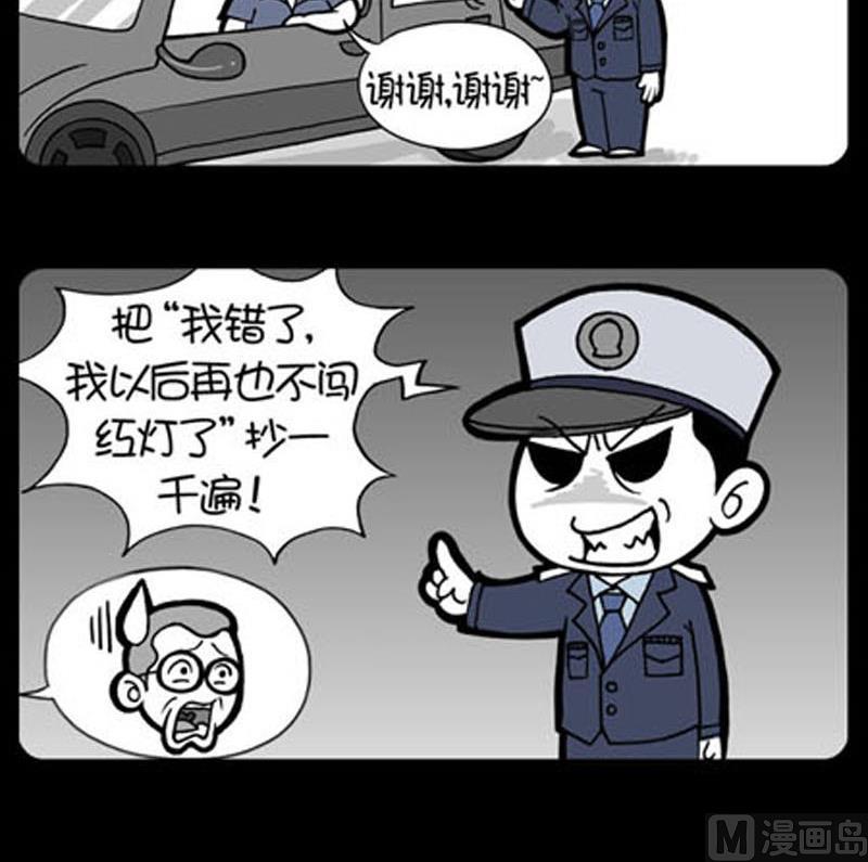 小明日记韩漫全集-第752话无删减无遮挡章节图片 