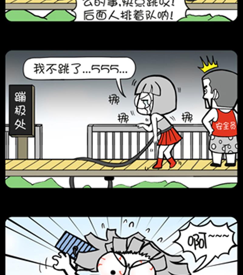 小明日记韩漫全集-第754话无删减无遮挡章节图片 