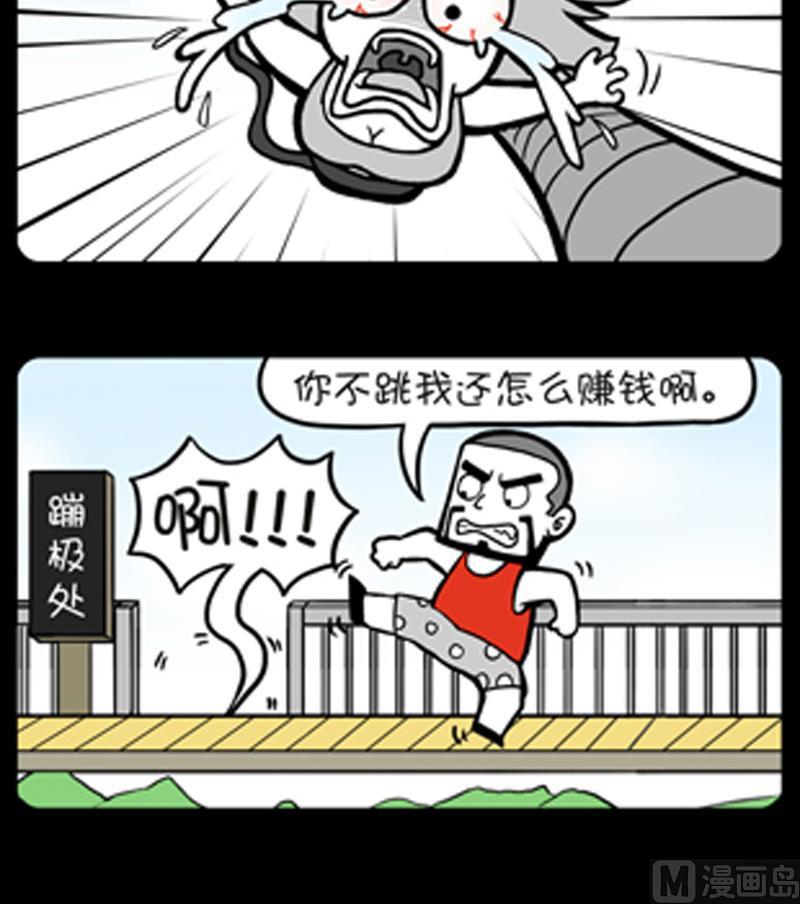 小明日记韩漫全集-第754话无删减无遮挡章节图片 