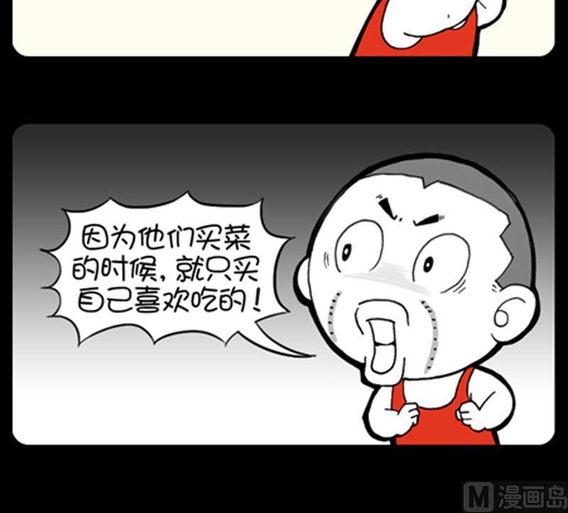 小明日记韩漫全集-第756话无删减无遮挡章节图片 