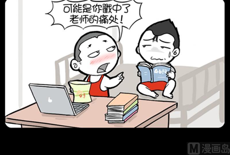 小明日记韩漫全集-第757话无删减无遮挡章节图片 