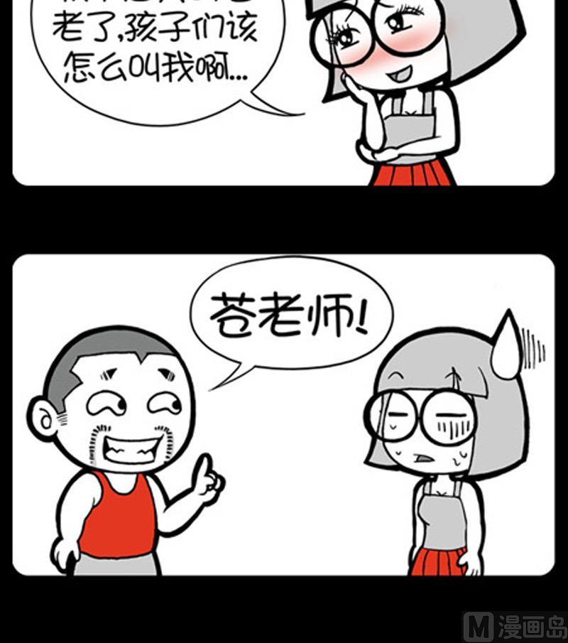小明日记韩漫全集-第758话无删减无遮挡章节图片 