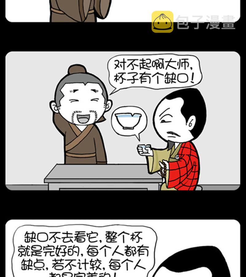 小明日记韩漫全集-第759话无删减无遮挡章节图片 