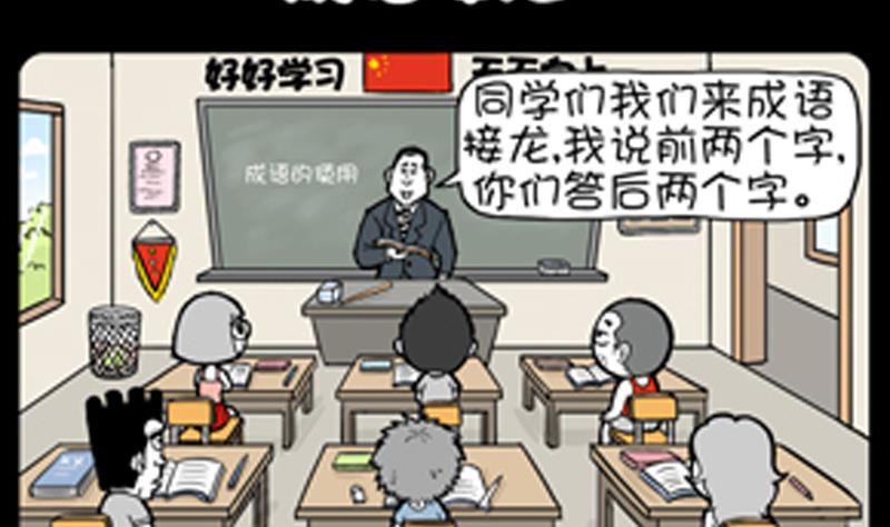 小明日记韩漫全集-第760话无删减无遮挡章节图片 