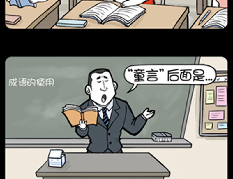 小明日记韩漫全集-第760话无删减无遮挡章节图片 