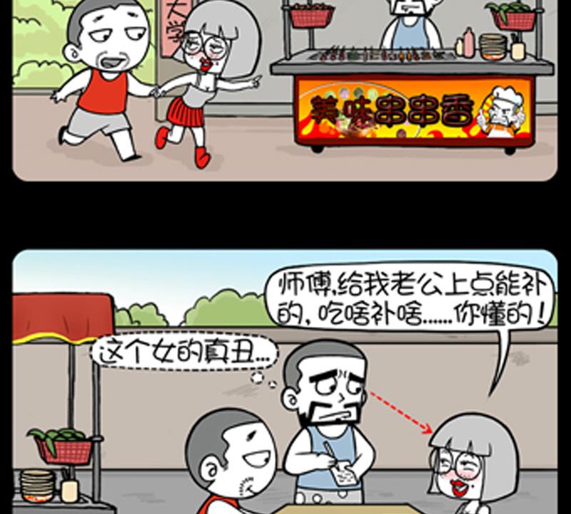 小明日记韩漫全集-第761话无删减无遮挡章节图片 