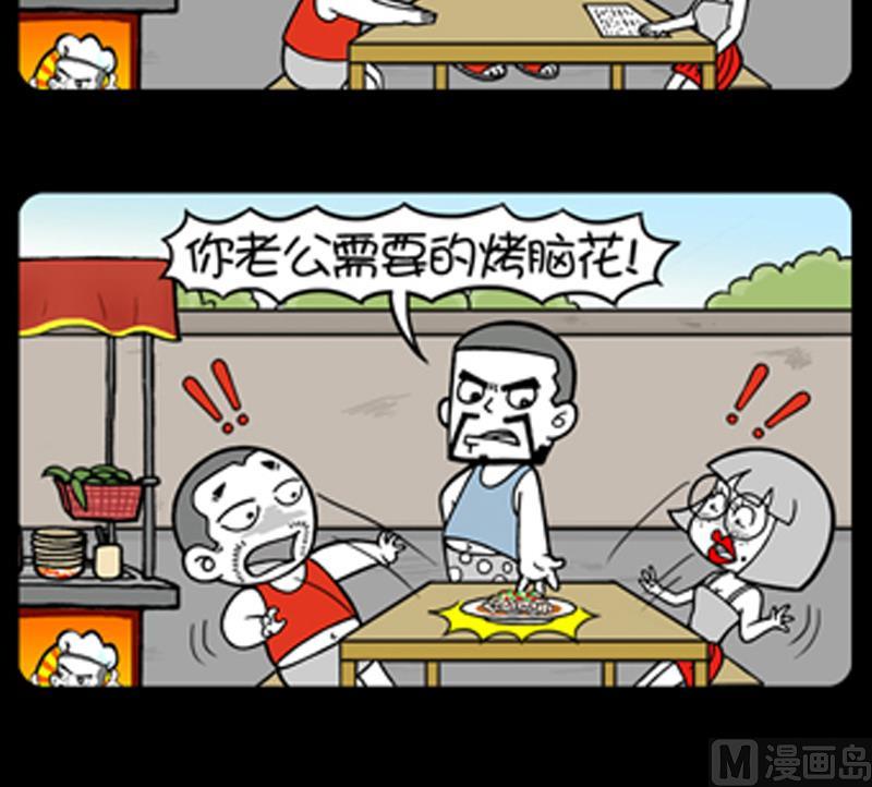 小明日记韩漫全集-第761话无删减无遮挡章节图片 