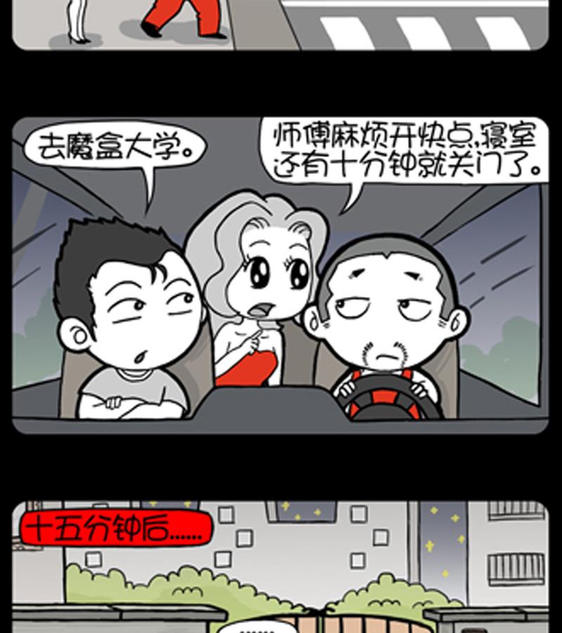 小明日记韩漫全集-第762话无删减无遮挡章节图片 