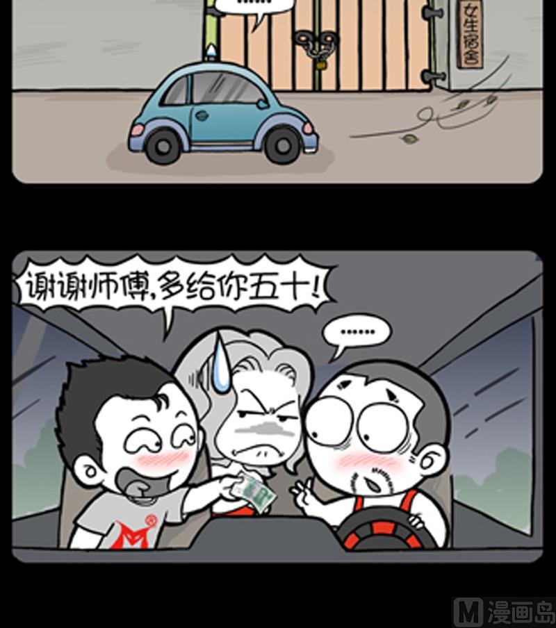 小明日记韩漫全集-第762话无删减无遮挡章节图片 