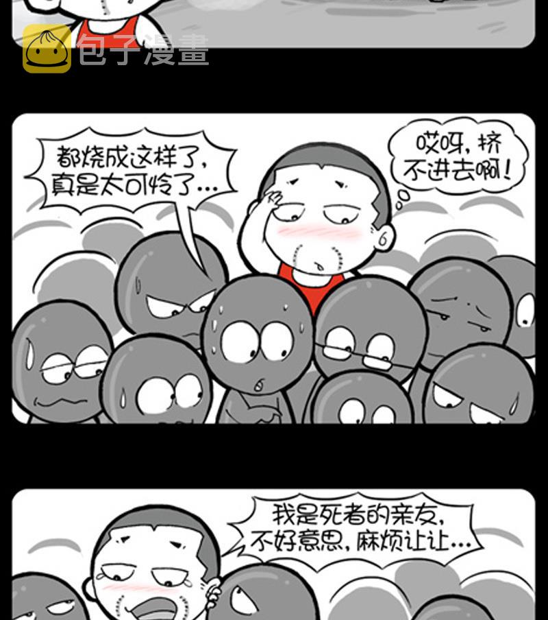 小明日记韩漫全集-第763话无删减无遮挡章节图片 
