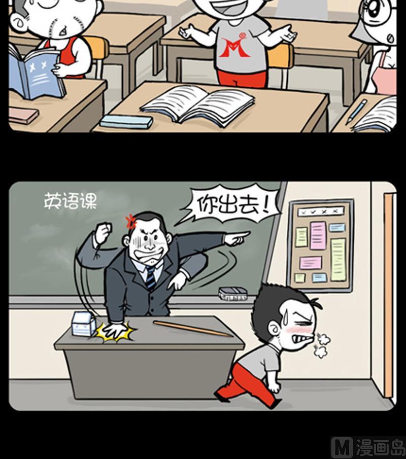 小明日记韩漫全集-第766话无删减无遮挡章节图片 