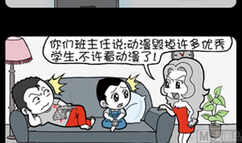 小明日记韩漫全集-第767话无删减无遮挡章节图片 