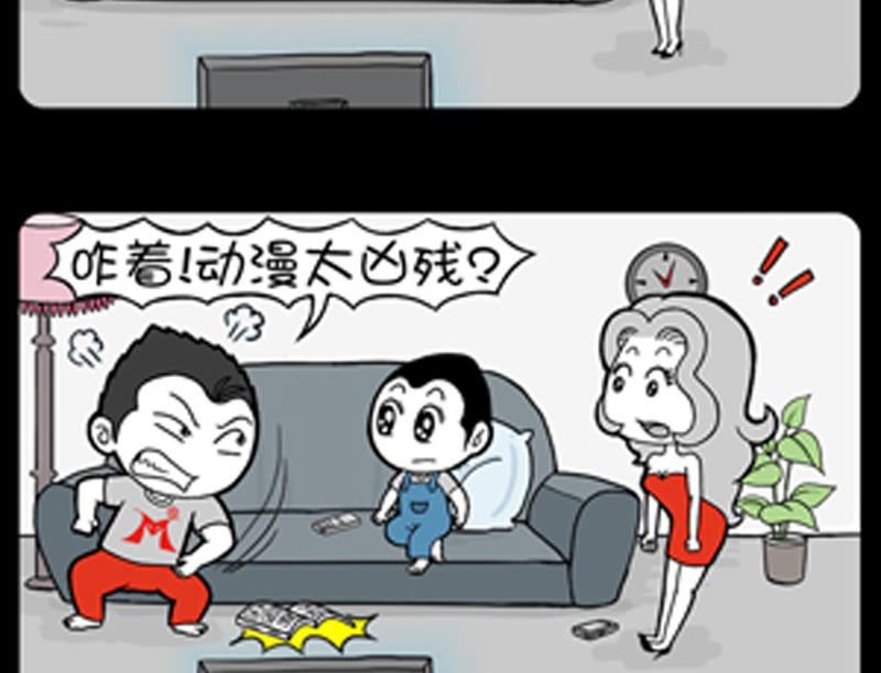 小明日记韩漫全集-第767话无删减无遮挡章节图片 