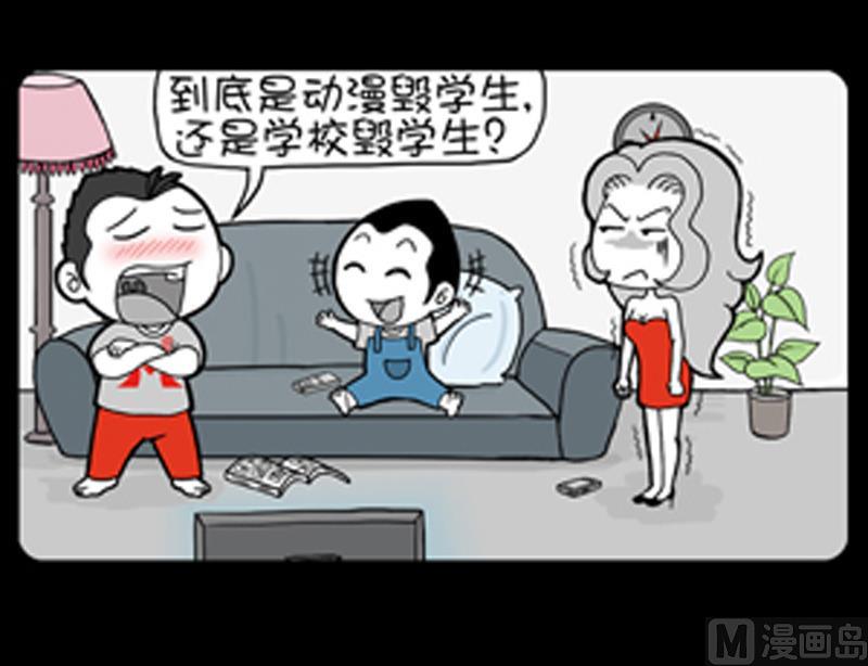 小明日记韩漫全集-第767话无删减无遮挡章节图片 