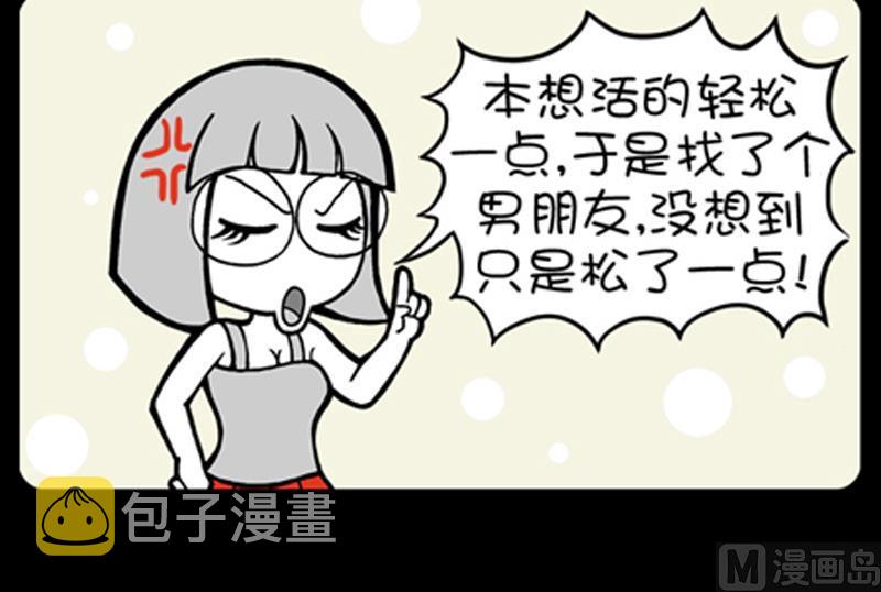 小明日记韩漫全集-第768话无删减无遮挡章节图片 