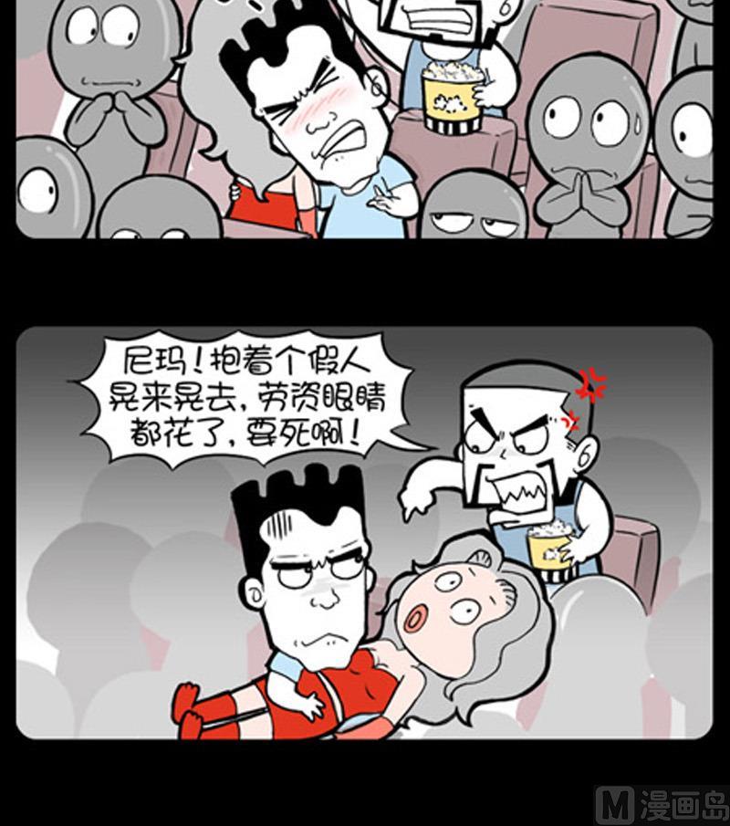 小明日记韩漫全集-第770话无删减无遮挡章节图片 