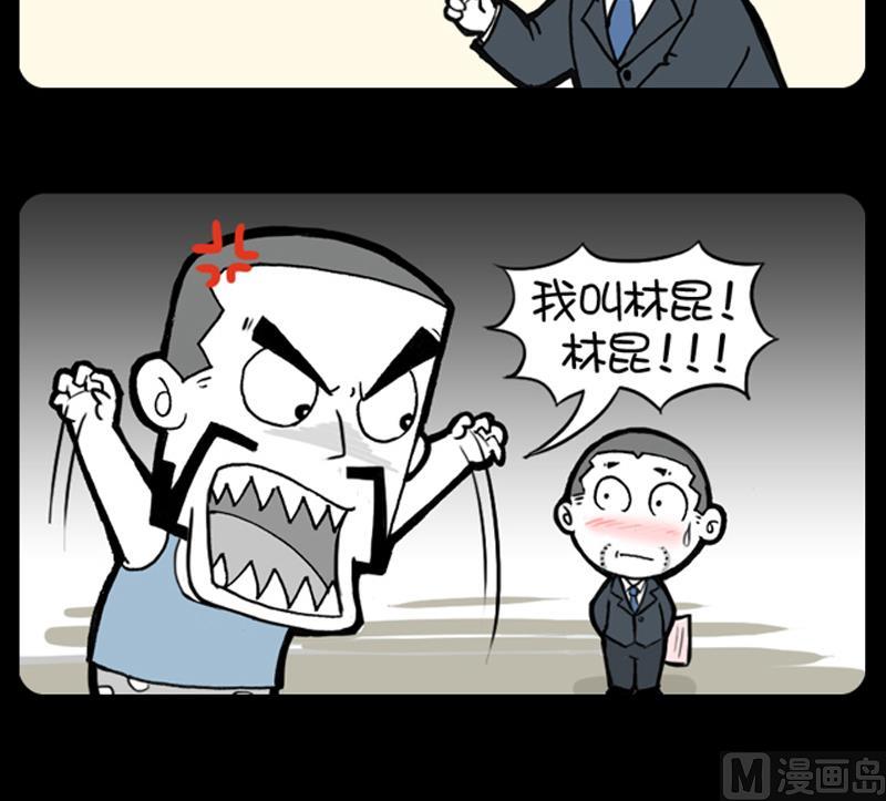 小明日记韩漫全集-第773话无删减无遮挡章节图片 