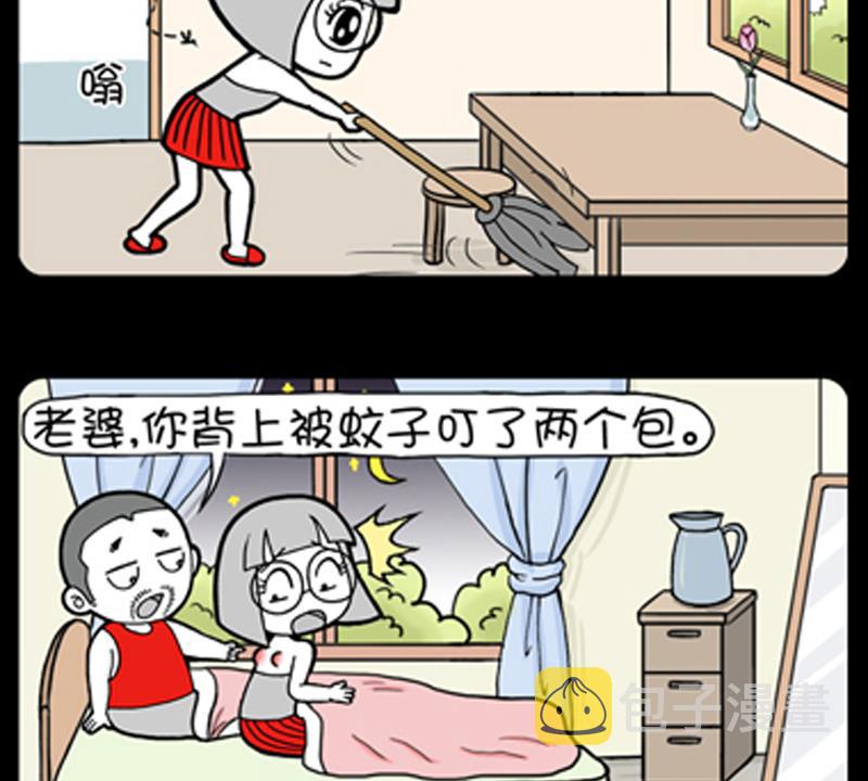 小明日记韩漫全集-第775话无删减无遮挡章节图片 