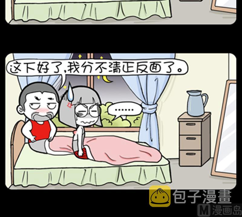 小明日记韩漫全集-第775话无删减无遮挡章节图片 