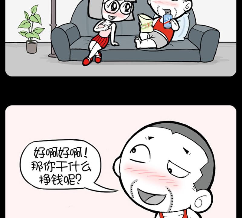 小明日记韩漫全集-第776话无删减无遮挡章节图片 