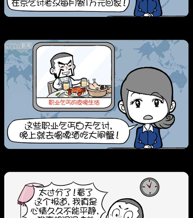 小明日记韩漫全集-第777话无删减无遮挡章节图片 