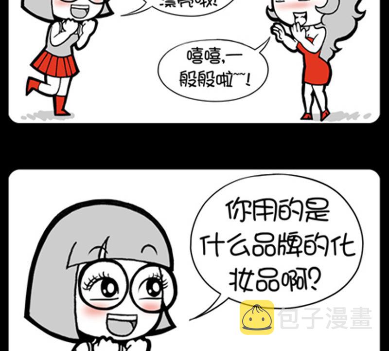小明日记韩漫全集-第781话无删减无遮挡章节图片 
