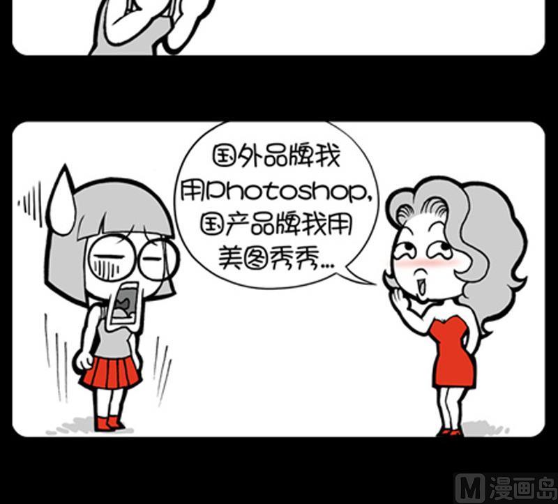小明日记韩漫全集-第781话无删减无遮挡章节图片 