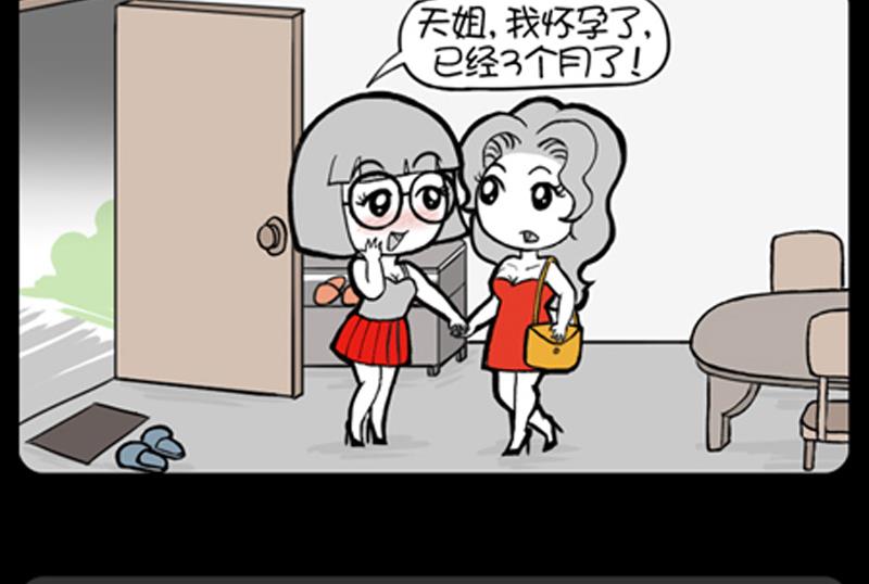 小明日记韩漫全集-第782话无删减无遮挡章节图片 