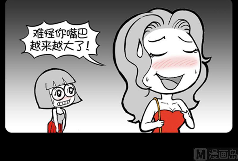 小明日记韩漫全集-第782话无删减无遮挡章节图片 