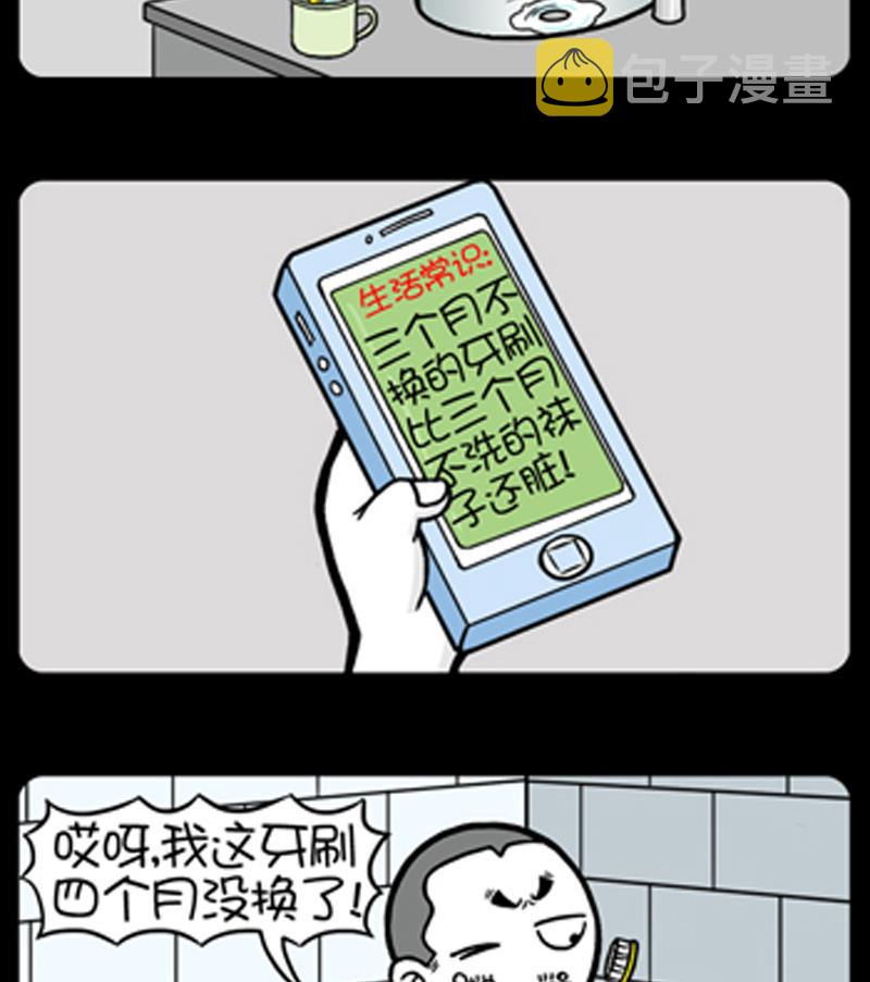 小明日记韩漫全集-第783话无删减无遮挡章节图片 