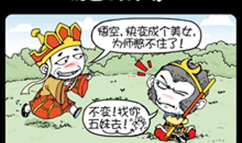 小明日记韩漫全集-第784话无删减无遮挡章节图片 
