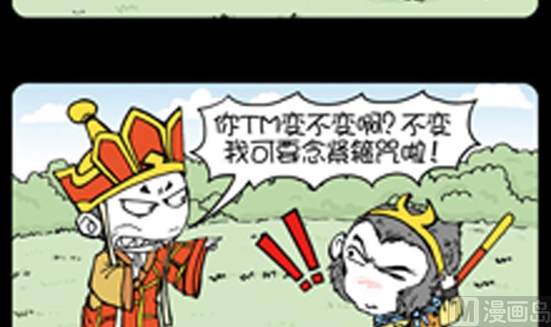 小明日记韩漫全集-第784话无删减无遮挡章节图片 