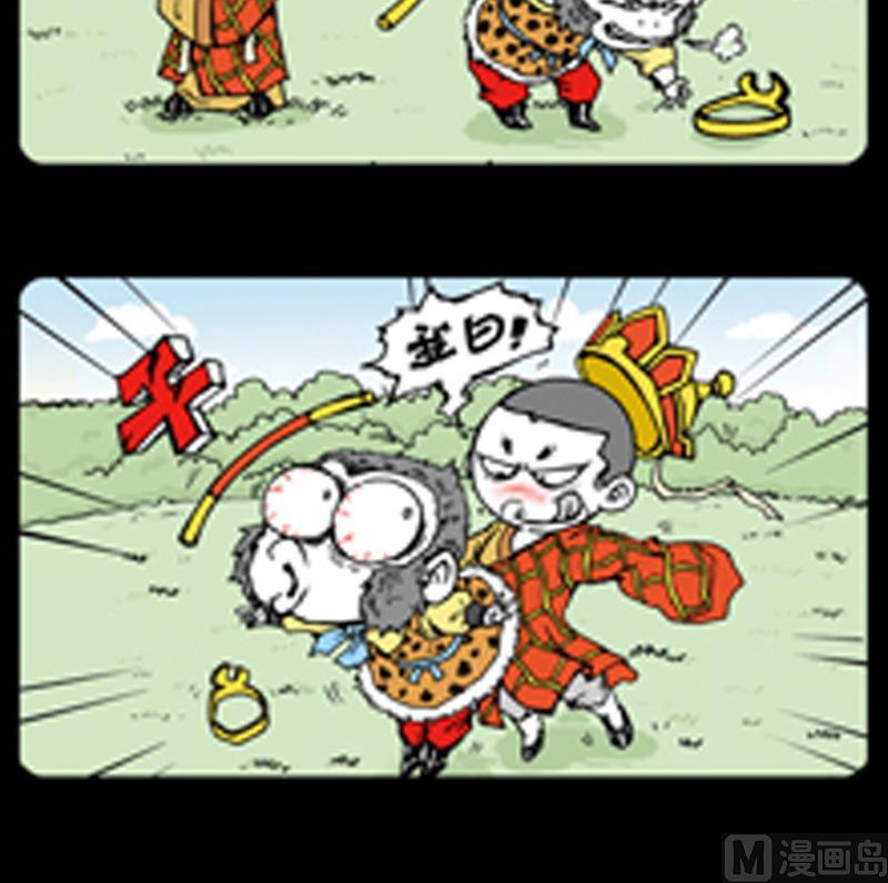 小明日记韩漫全集-第784话无删减无遮挡章节图片 