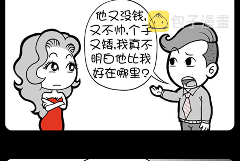 小明日记韩漫全集-第785话无删减无遮挡章节图片 