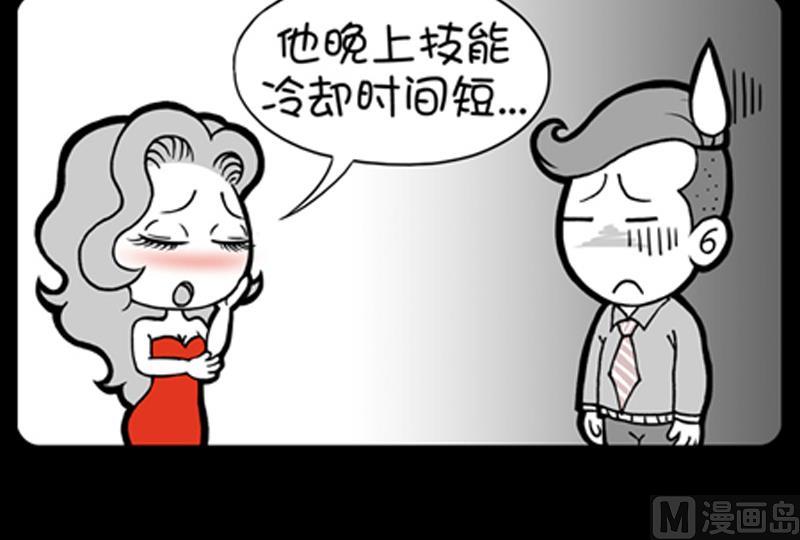 小明日记韩漫全集-第785话无删减无遮挡章节图片 