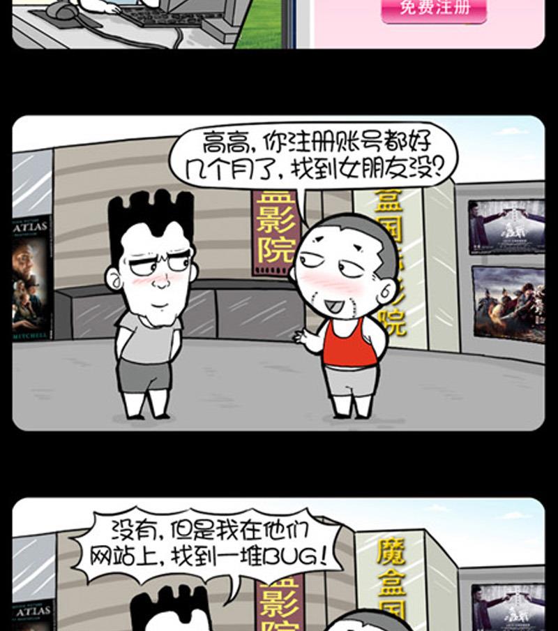 小明日记韩漫全集-第786话无删减无遮挡章节图片 