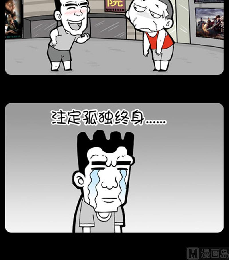 小明日记韩漫全集-第786话无删减无遮挡章节图片 