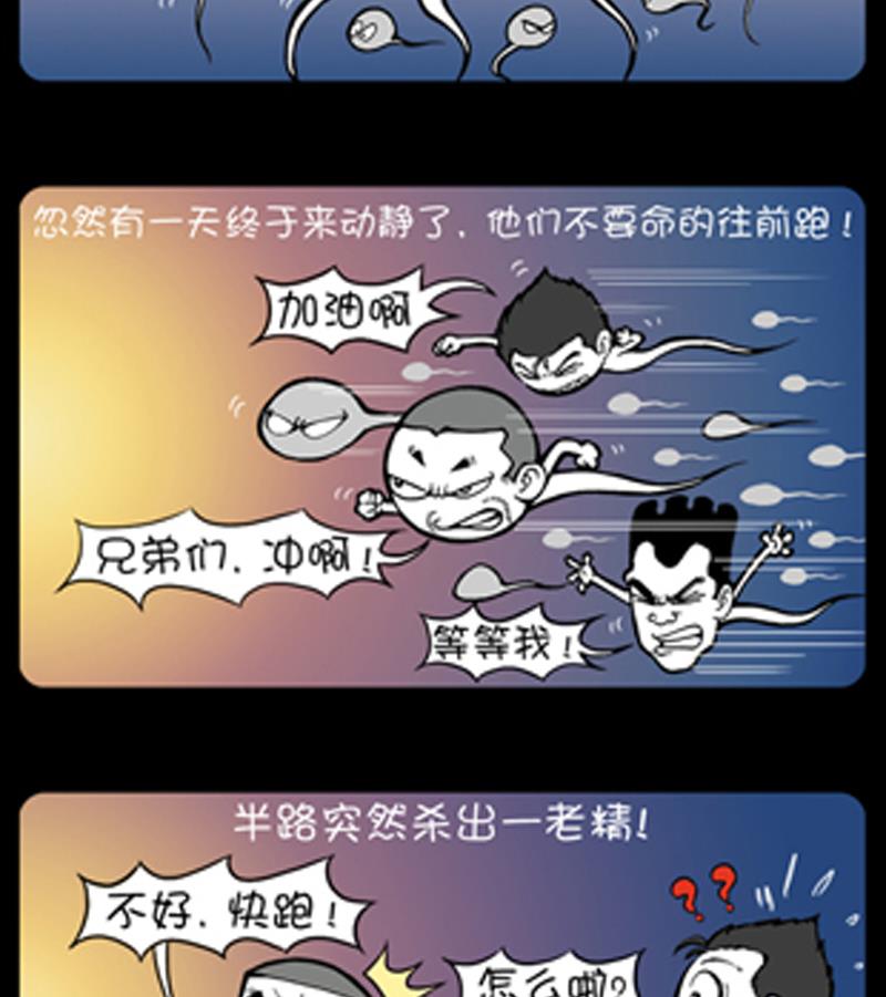 小明日记韩漫全集-第787话无删减无遮挡章节图片 