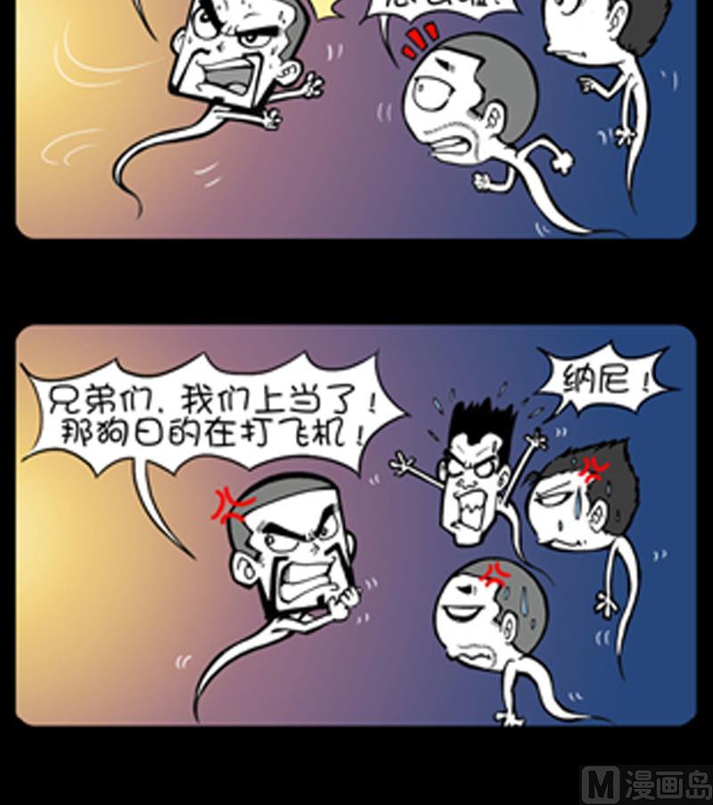 小明日记韩漫全集-第787话无删减无遮挡章节图片 
